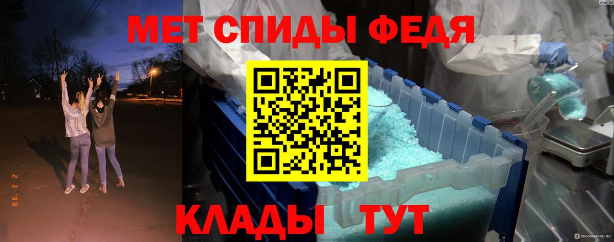 АМФЕТАМИН  Амфетамин  Вход с VPN  Магадан  Амфетамин 98% 