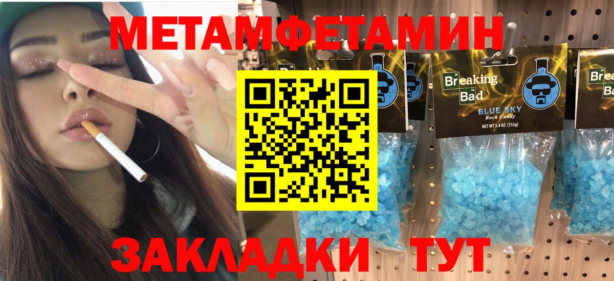 АМФЕТАМИН 98% Магадан