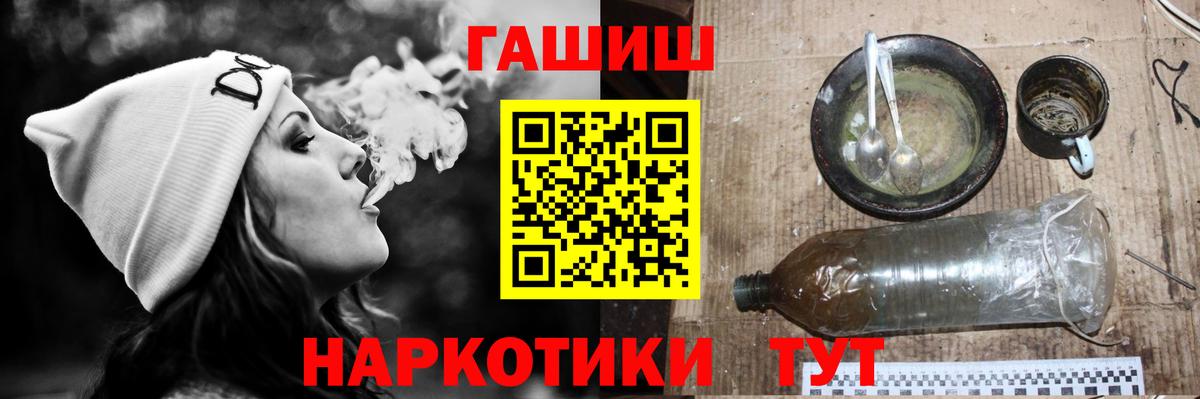 ГАШИШ гарик  ГАШ 40% ТГК  Магадан  Вход с VPN 