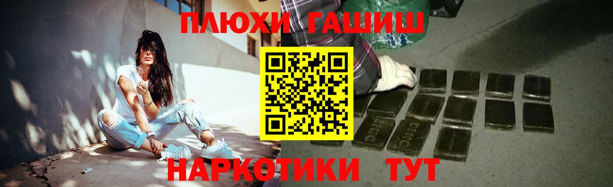 Конопля Магадан
