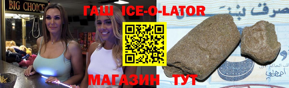 ГАШИШ Cannabis Магадан