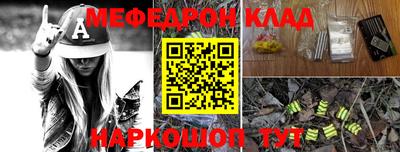 стафф Дубна