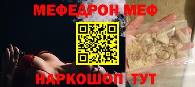 стафф Дубна