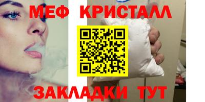 стафф Дубна