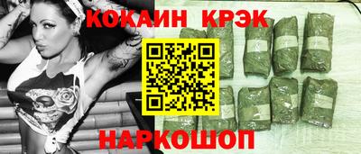 метамфетамин Майкоп