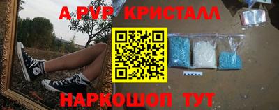винт Заводоуковск