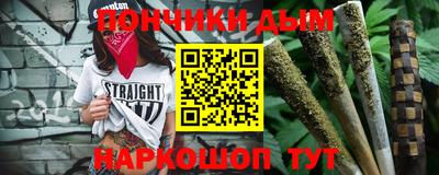 apvp Донецк