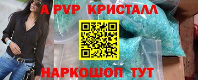 стафф Дубна