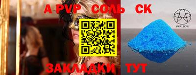 стафф Дубна
