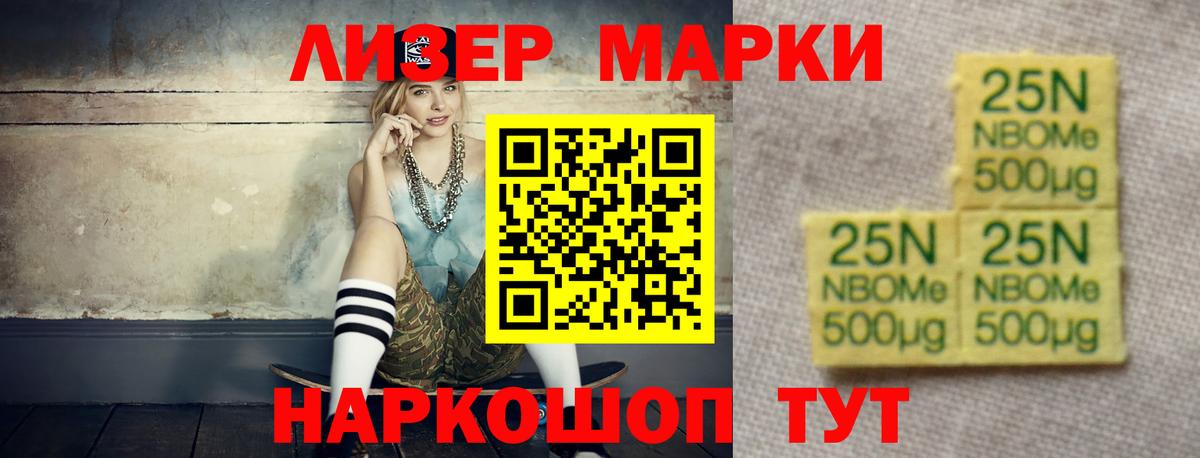 LSD-25 экстази  Вход с VPN  LSD-25 экстази ecstasy  Магадан  Лсд 25 экстази кислота 
