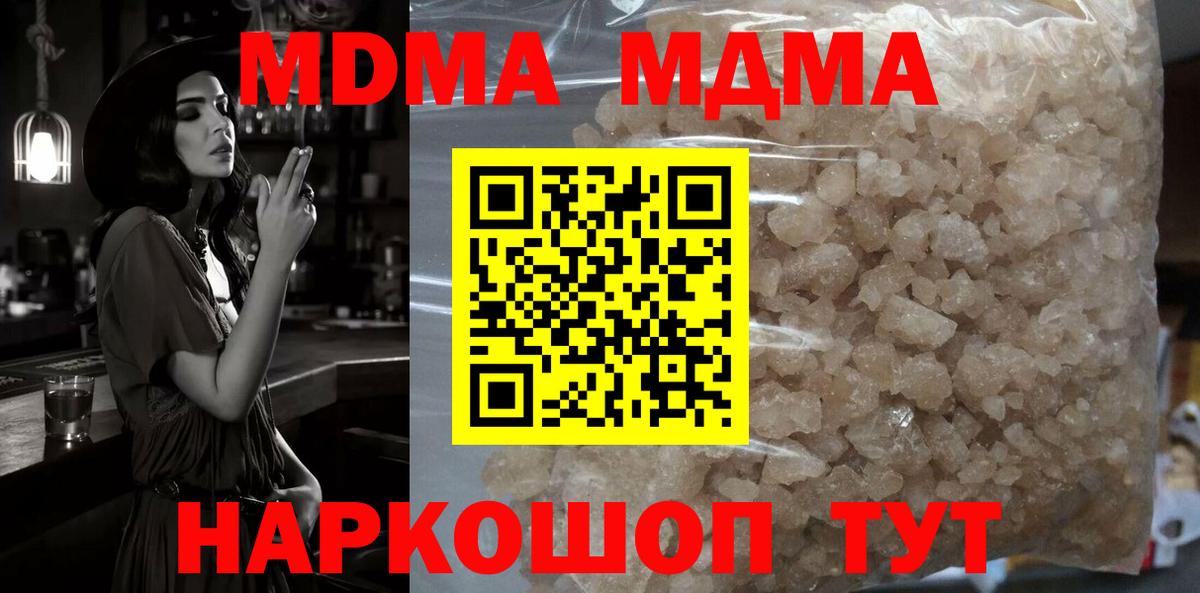 ГАШИШ  Магадан  АМФЕТАМИН   Купить наркоту  Меф кристаллы  Вход с VPN  Гашиш  Кокаин 