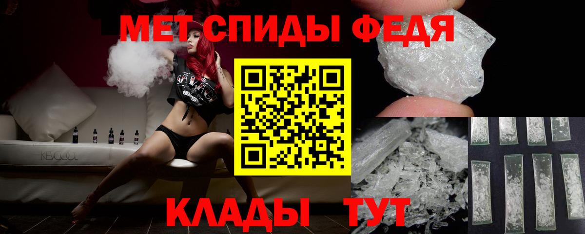 МЕТАМФЕТАМИН Methamphetamine  МЕТАМФЕТАМИН Methamphetamine  Магадан  Вход с VPN 
