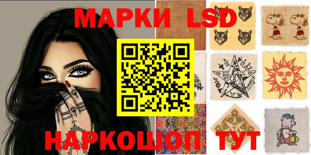 Марки 25I-NBOMe 1,5мг Магадан