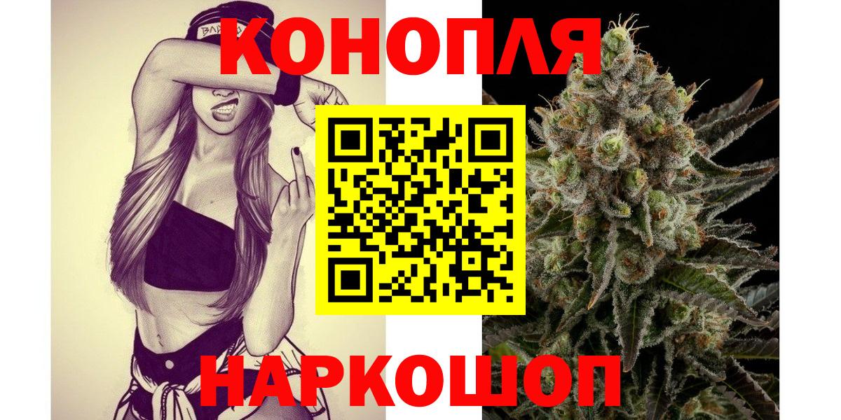 МАРИХУАНА семена  Вход с VPN  Канабис сатива  Канабис марихуана  Магадан 