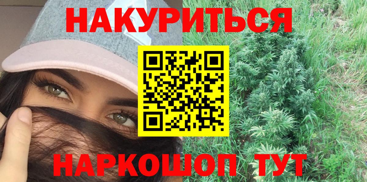 Конопля MAZAR Магадан